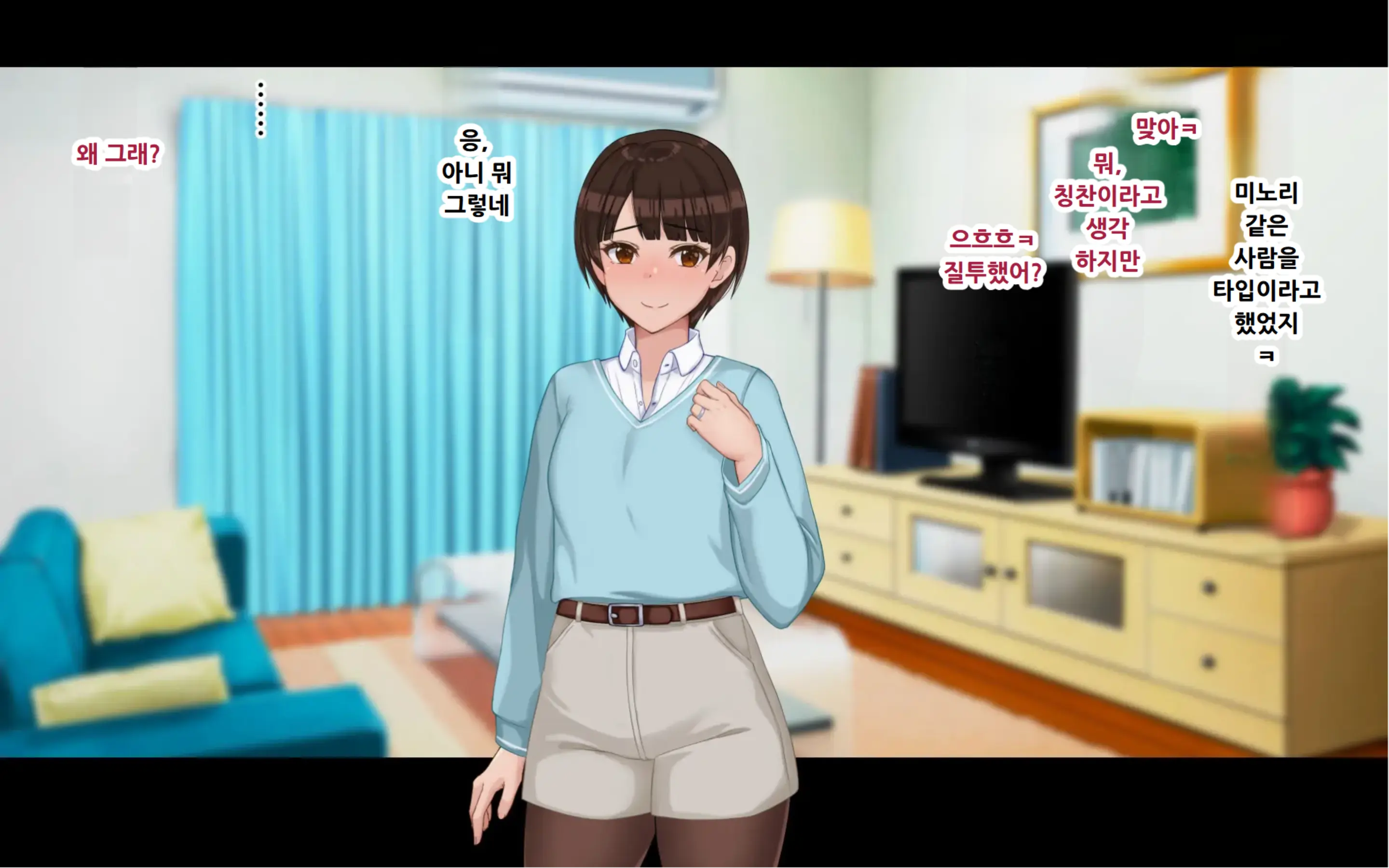 Netorase Wakazuma Minori